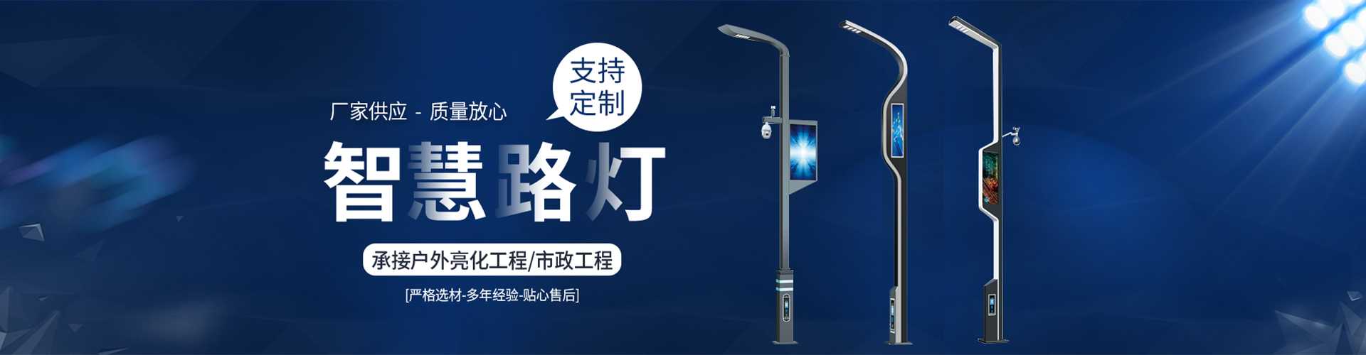 宁都县太阳能路灯定制厂家