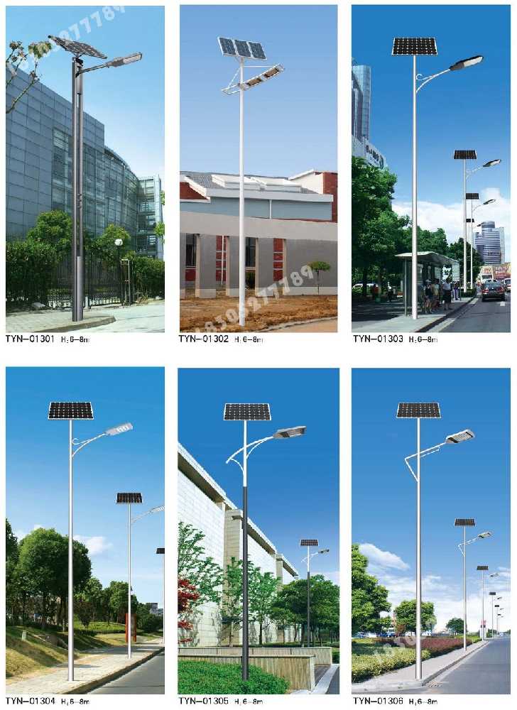 宁都县市政道路太阳能路灯